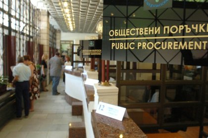 Публична покана за възлагане на обществена поръчка за техническа поддръжка на съоръженията, сградите и площите на посолството в Делхи през 2013 г.